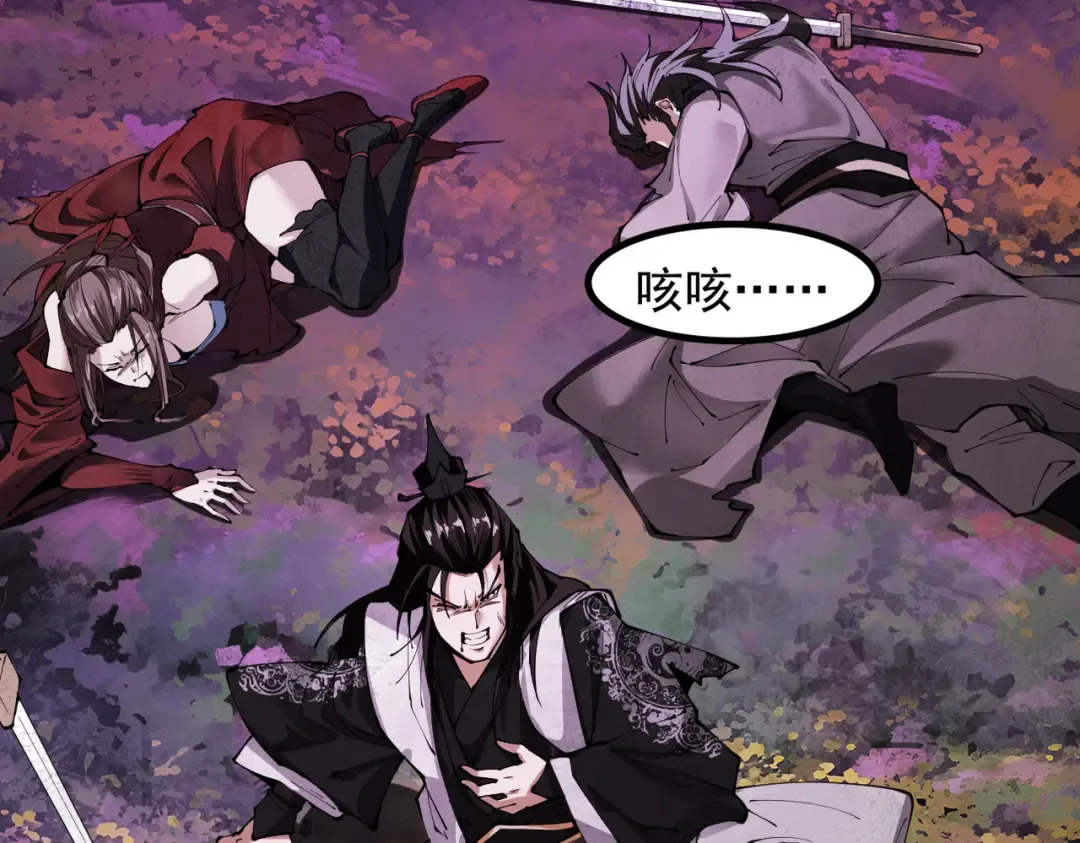 第1话 百岁老头在线碰瓷 第163页
