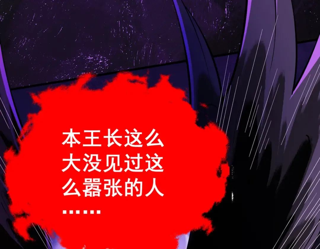 第1话 百岁老头在线碰瓷 第179页