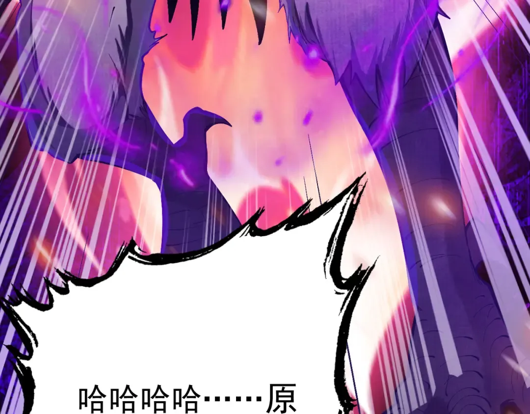 第1话 百岁老头在线碰瓷 第191页