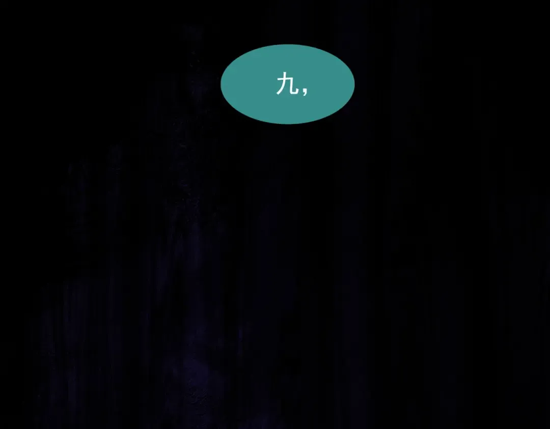 第1话 百岁老头在线碰瓷 第199页