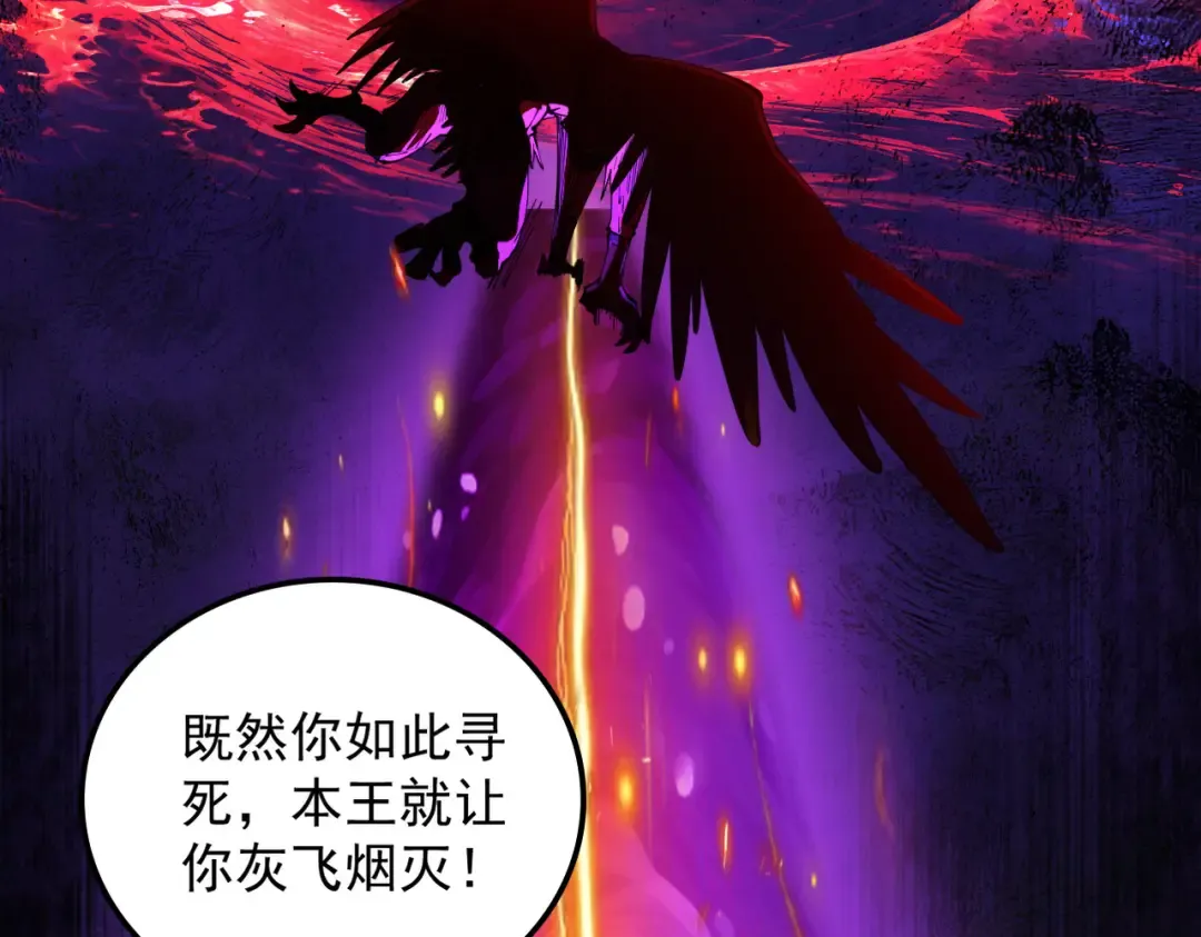 第1话 百岁老头在线碰瓷 第203页