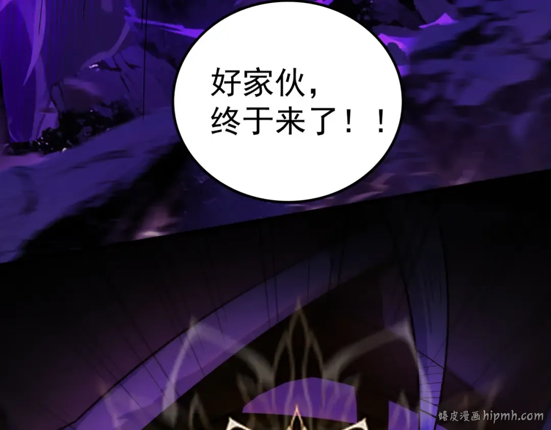 第1话 百岁老头在线碰瓷 第208页