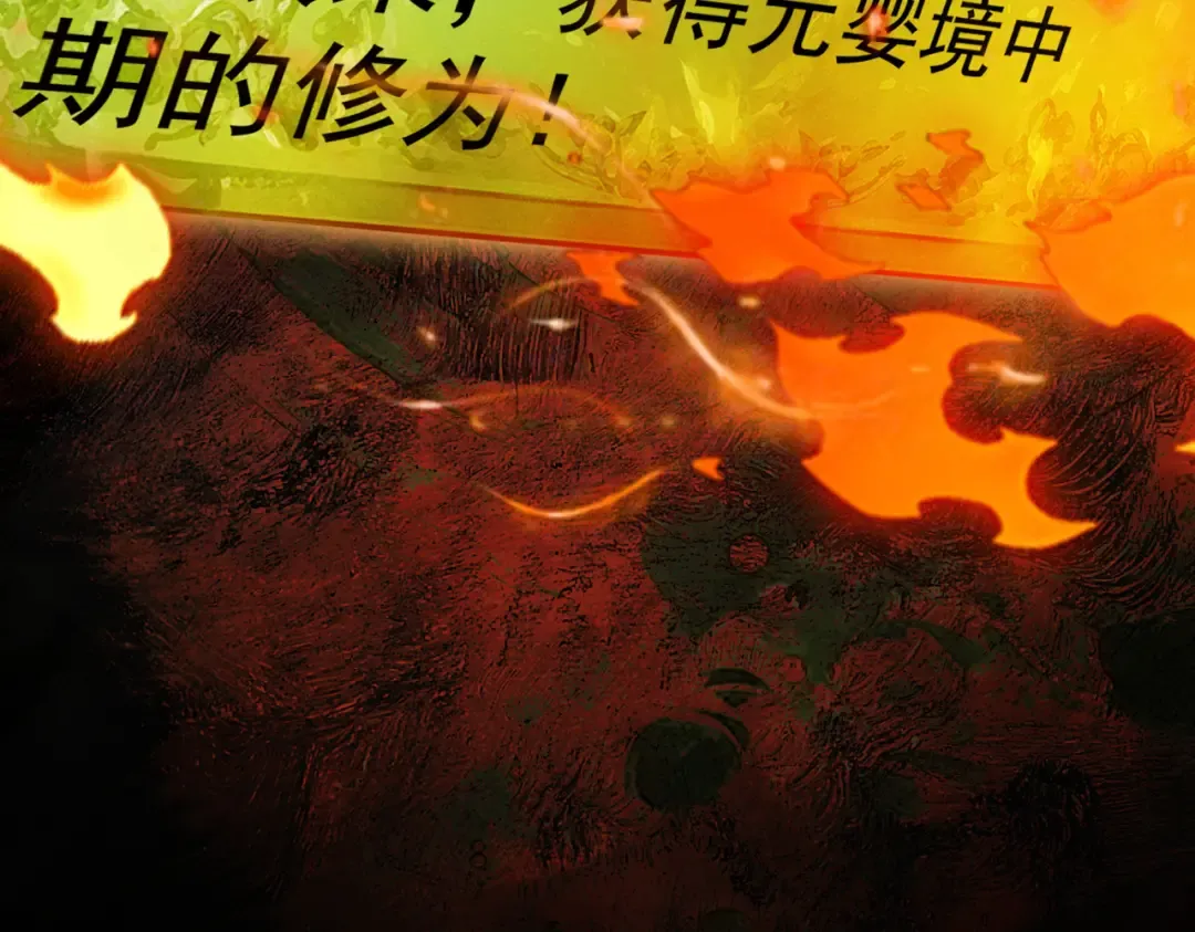 第1话 百岁老头在线碰瓷 第212页
