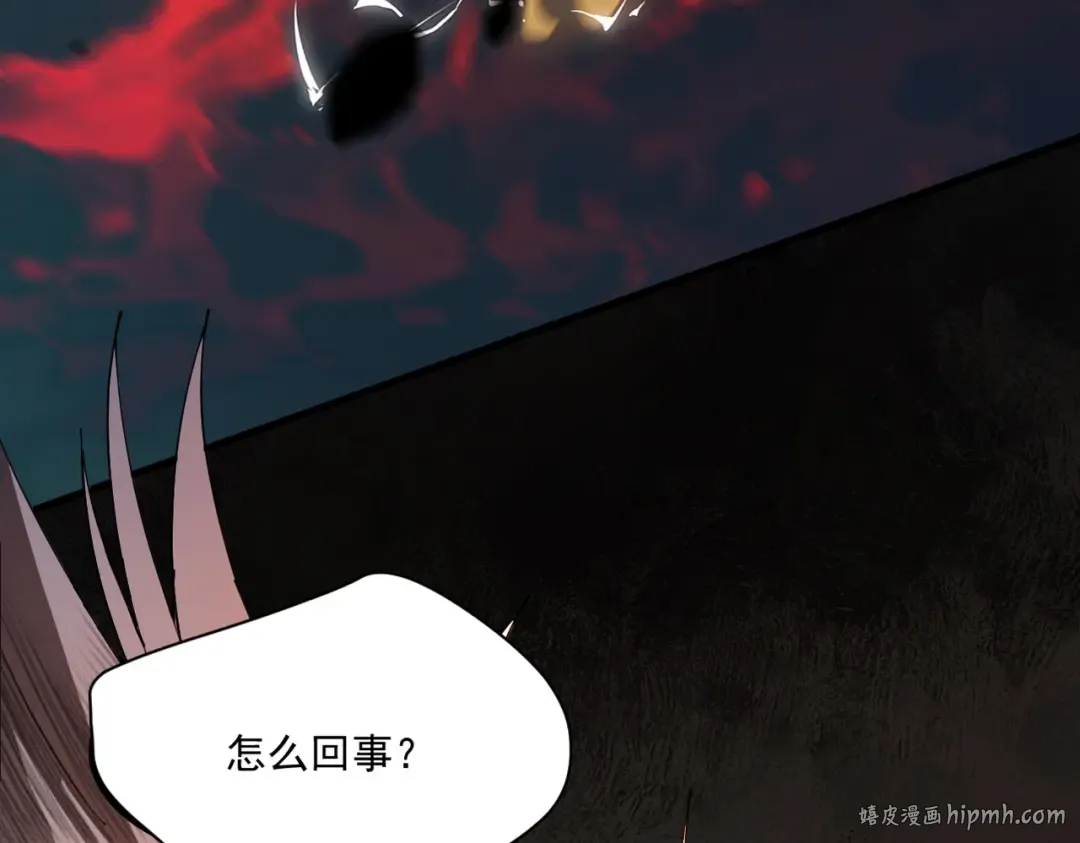 第1话 百岁老头在线碰瓷 第224页