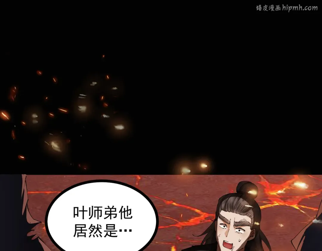 第2话 签到奖励！ 第1页