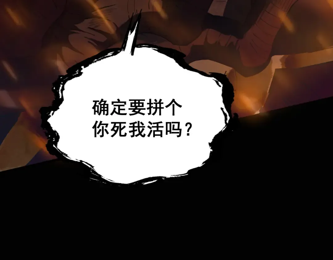 第2话 签到奖励！ 第15页