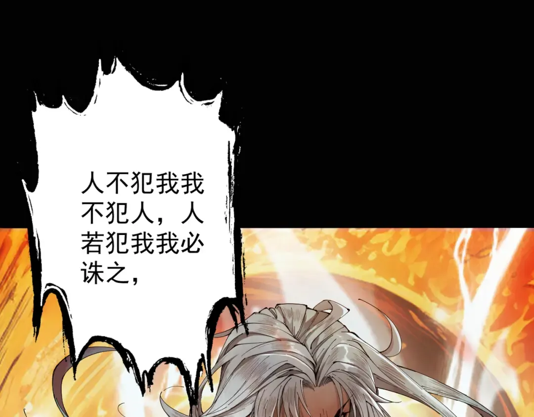 第2话 签到奖励！ 第17页