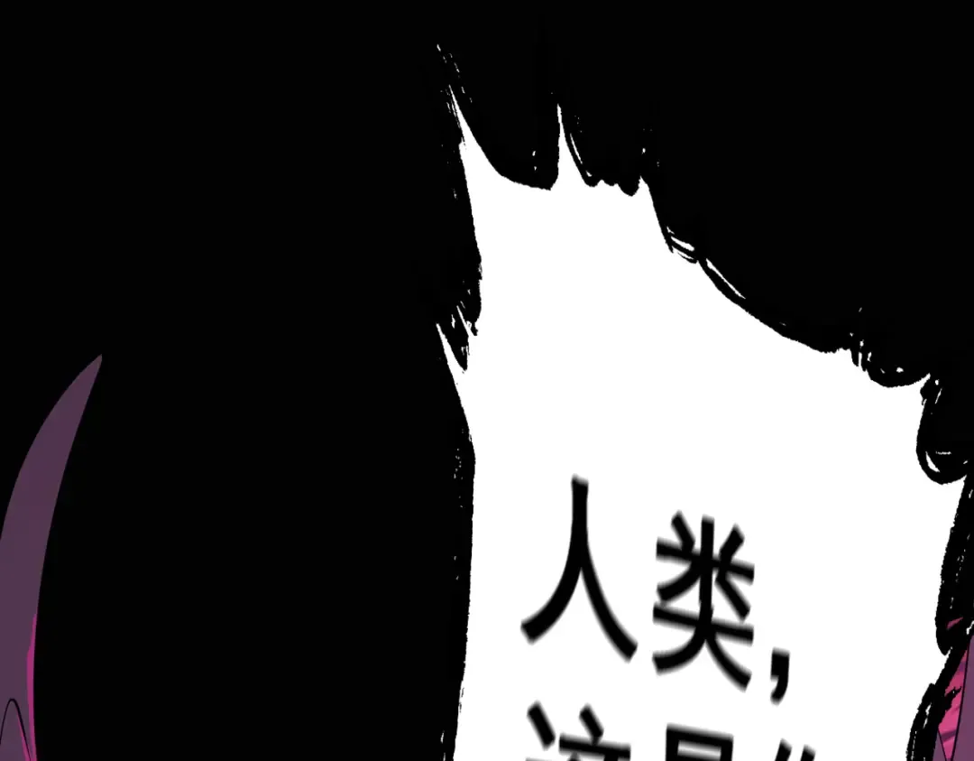 第2话 签到奖励！ 第21页