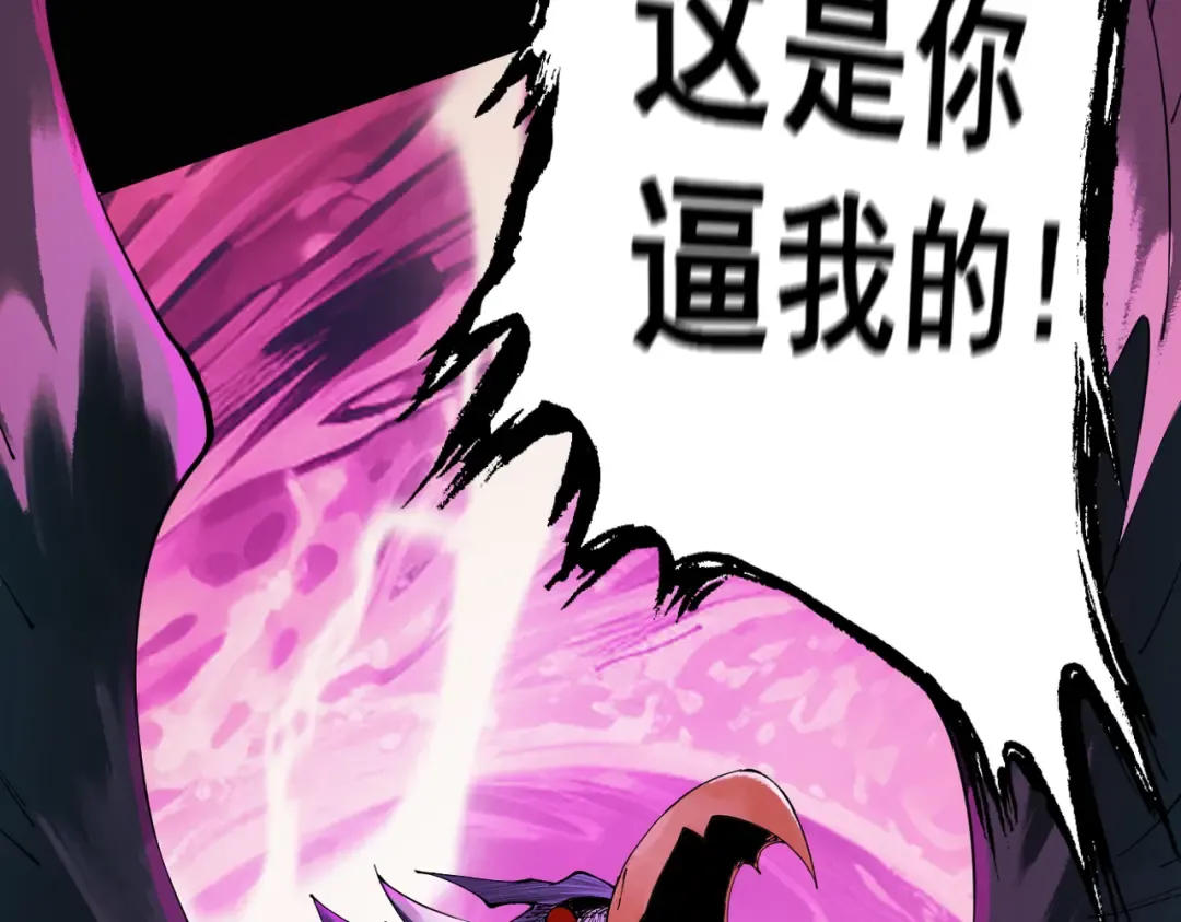 第2话 签到奖励！ 第22页