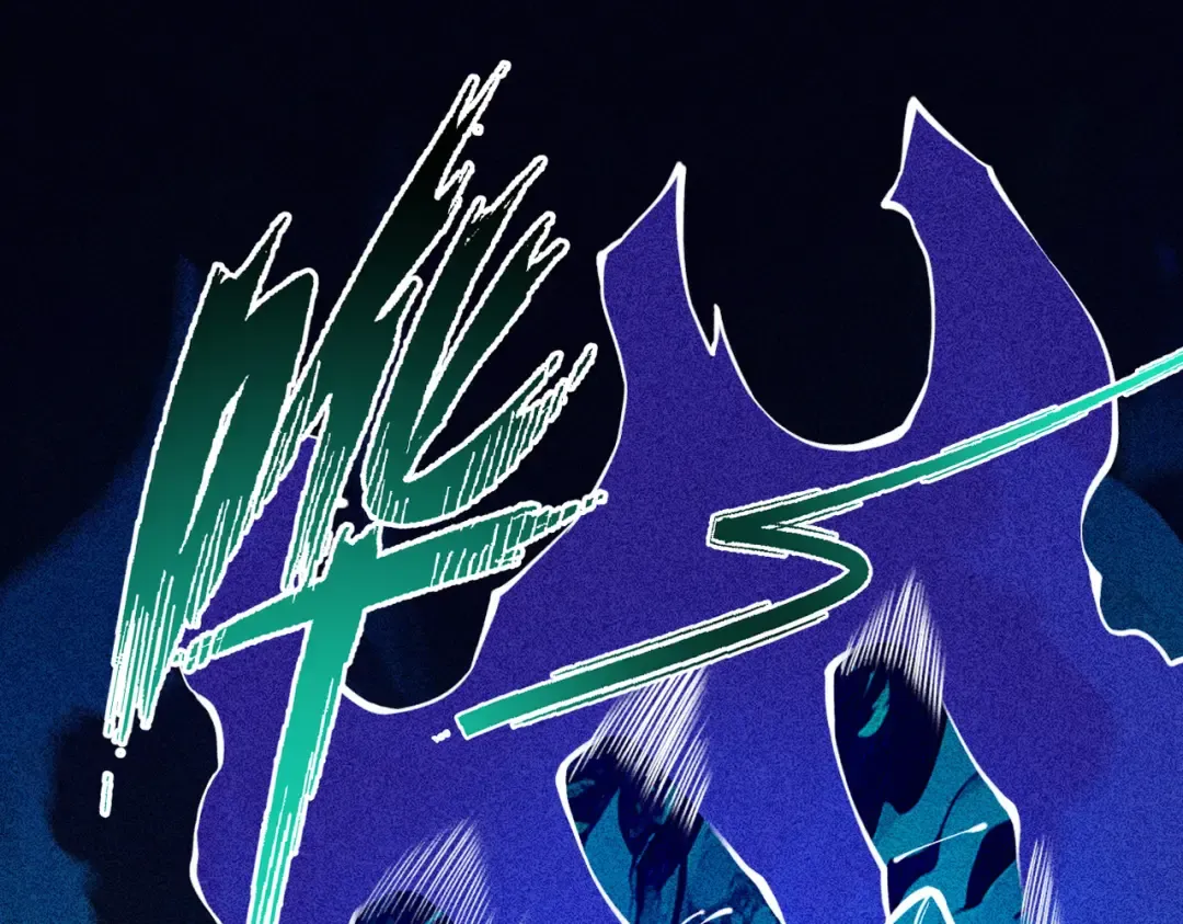 第3话 灭风雷宗 第55页
