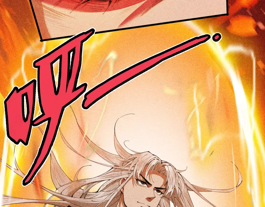 第3话 灭风雷宗 第66页