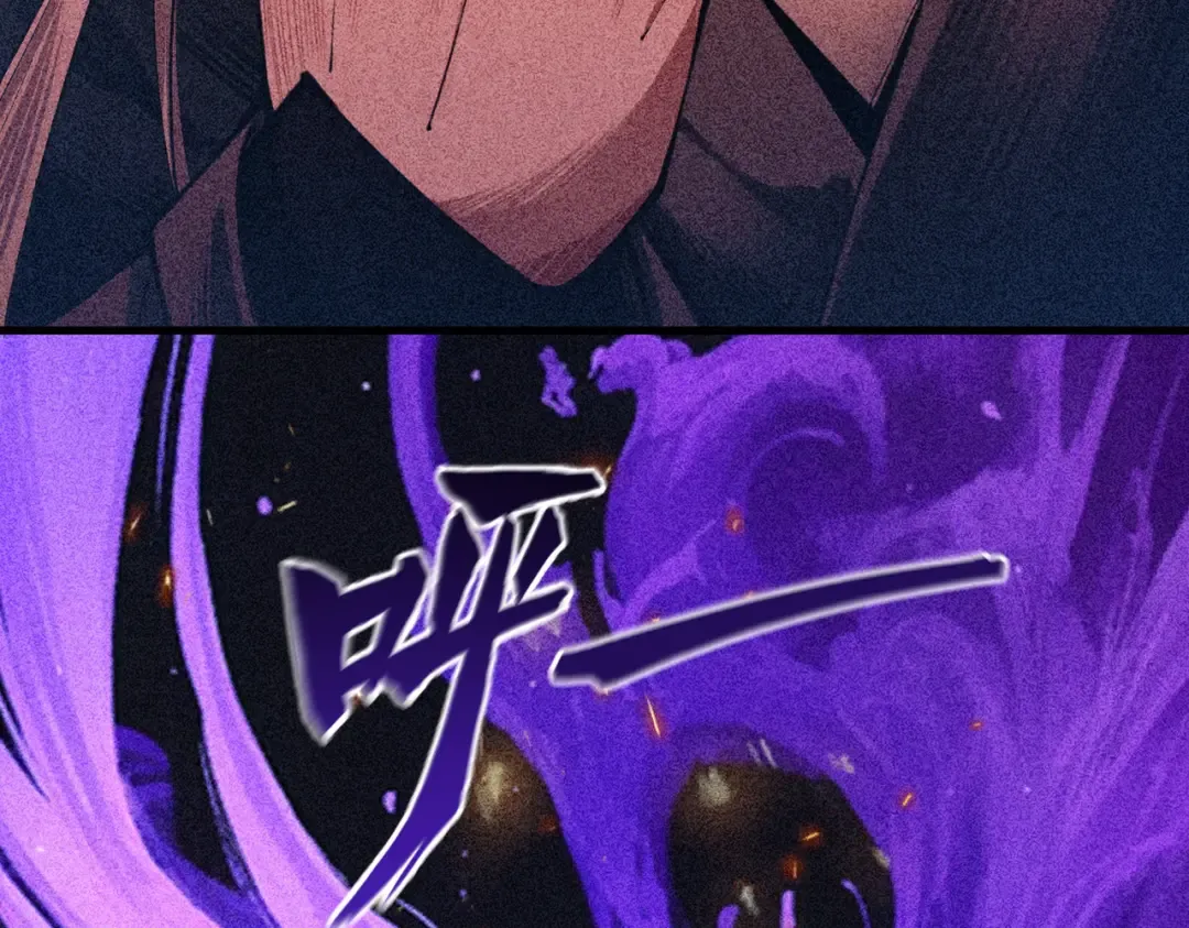 第3话 灭风雷宗 第90页