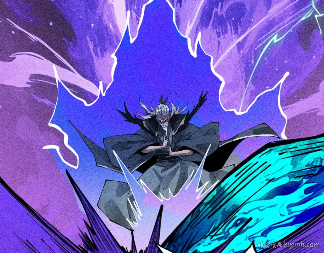 第3话 灭风雷宗 第96页