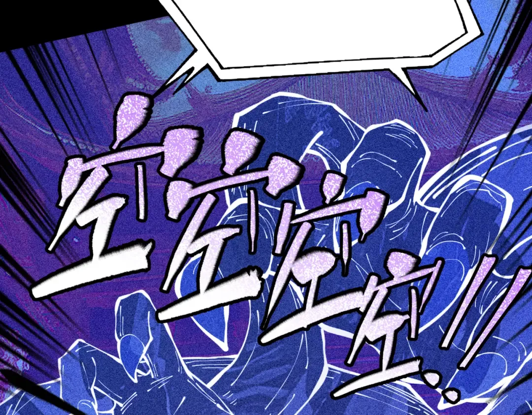第3话 灭风雷宗 第100页