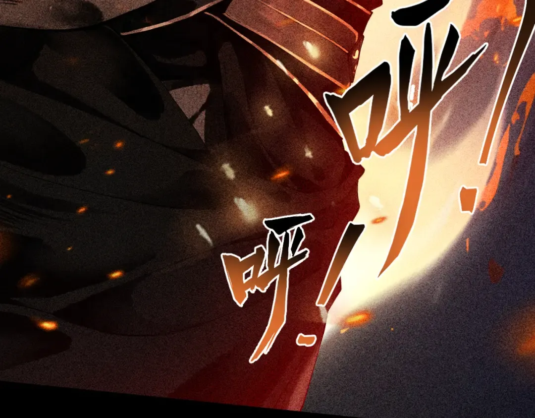 第3话 灭风雷宗 第111页