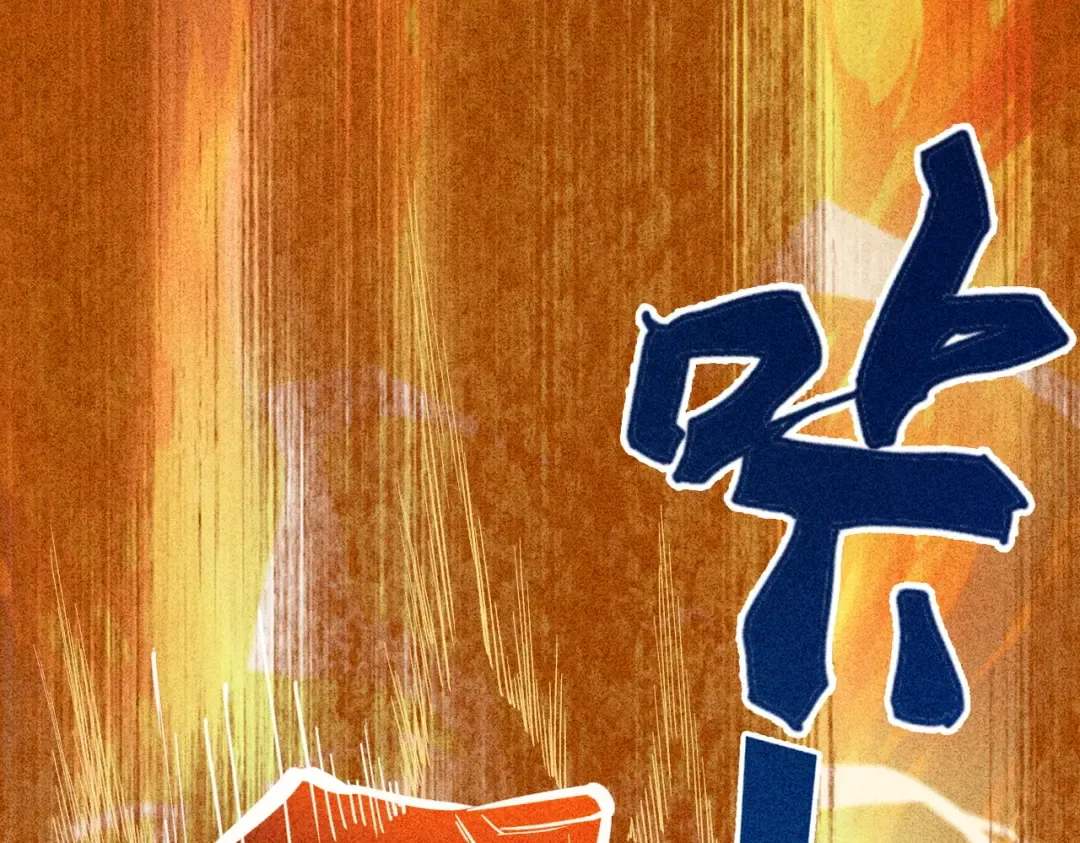 第3话 灭风雷宗 第115页