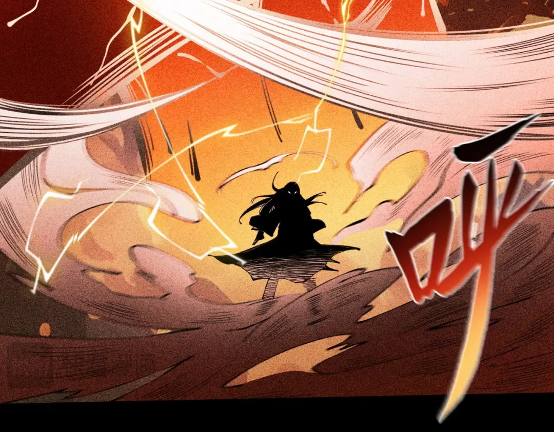 第3话 灭风雷宗 第124页