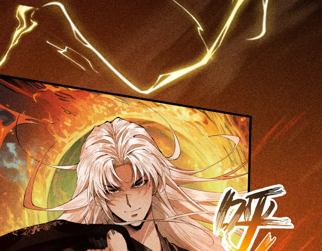 第3话 灭风雷宗 第129页