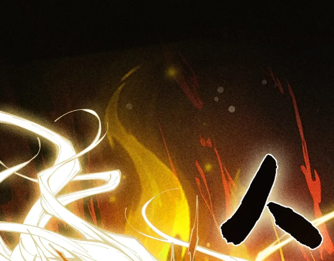 第3话 灭风雷宗 第135页