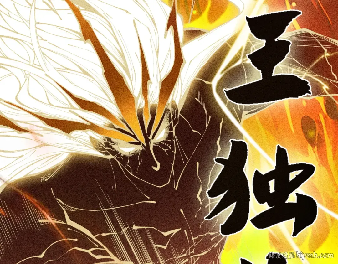 第3话 灭风雷宗 第136页