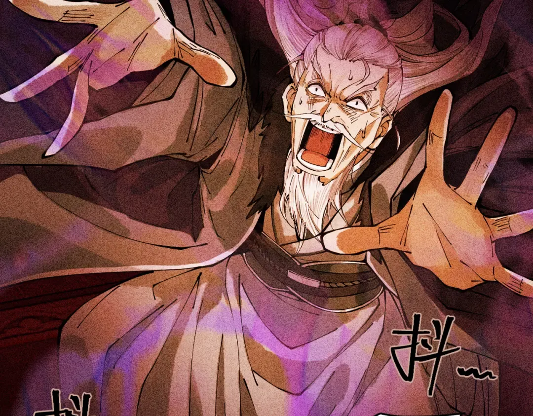 第3话 灭风雷宗 第149页