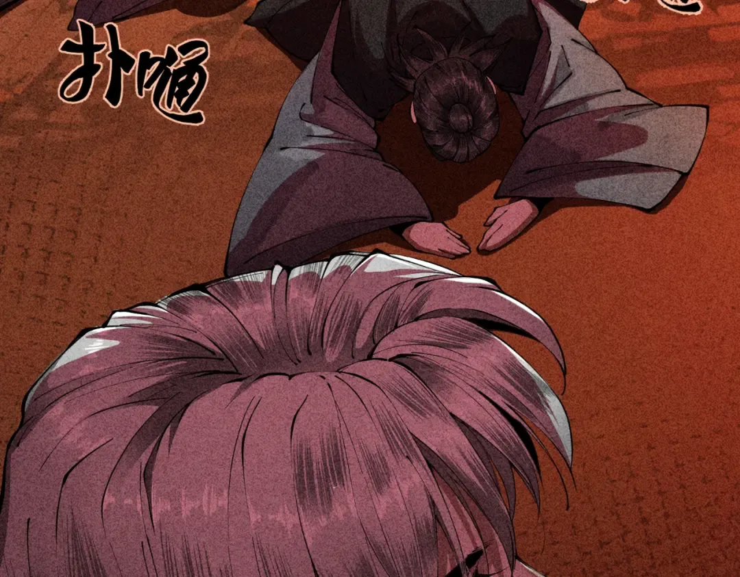 第3话 灭风雷宗 第173页