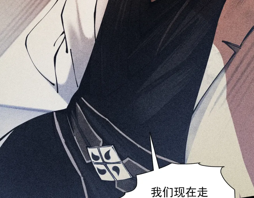 第3话 灭风雷宗 第211页