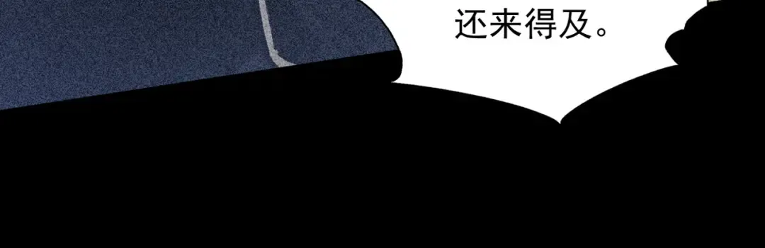第3话 灭风雷宗 第212页