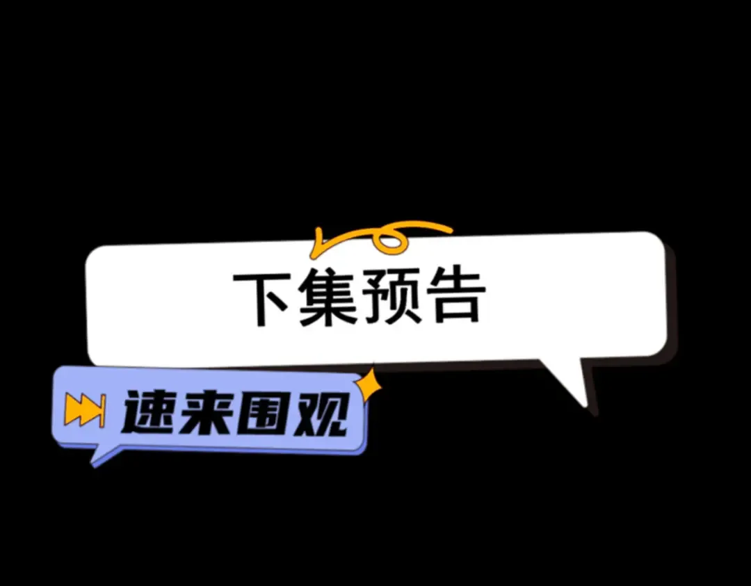 第3话 灭风雷宗 第241页