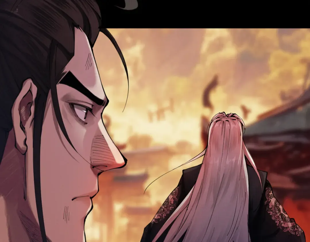第4话 绝望的魔教教主 第7页