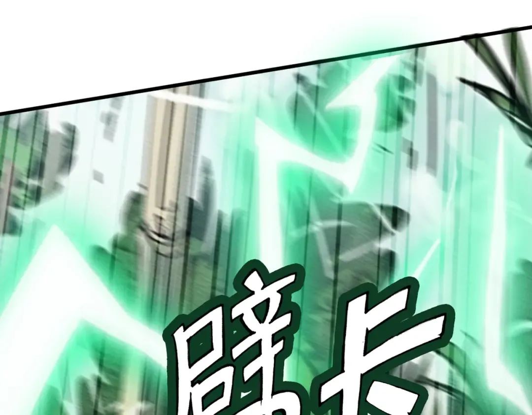 第4话 绝望的魔教教主 第65页