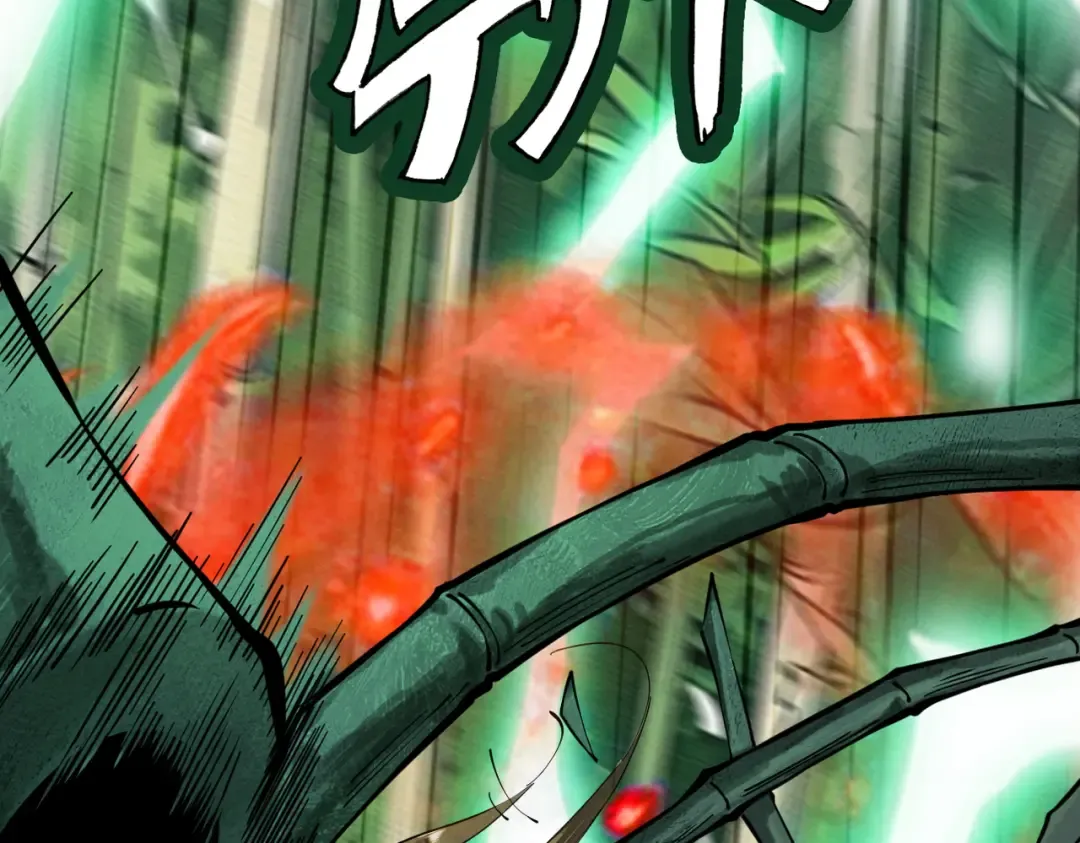 第4话 绝望的魔教教主 第66页