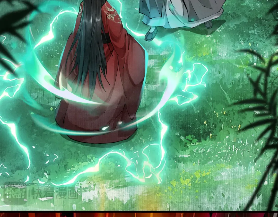第4话 绝望的魔教教主 第107页