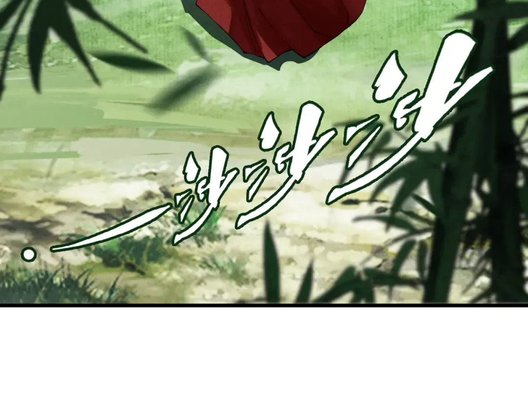第4话 绝望的魔教教主 第143页