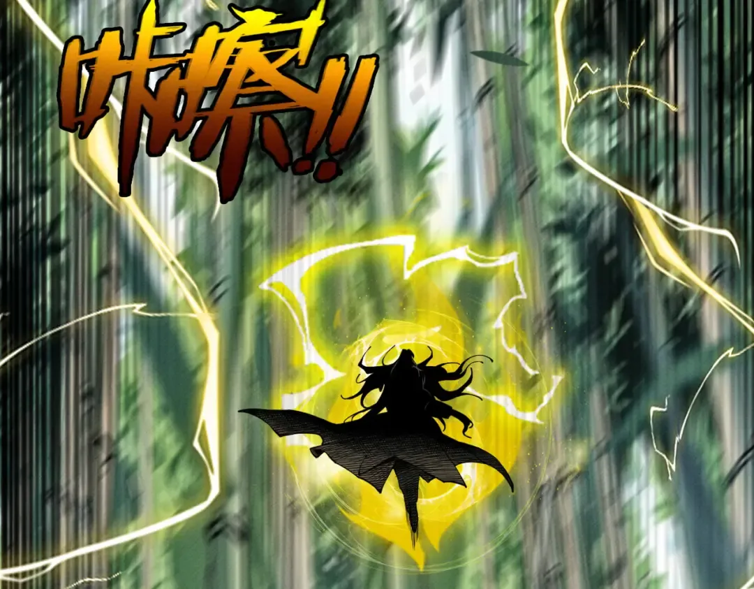 第4话 绝望的魔教教主 第165页