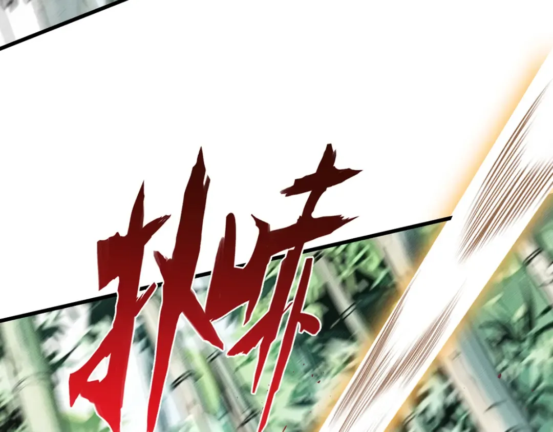 第4话 绝望的魔教教主 第182页