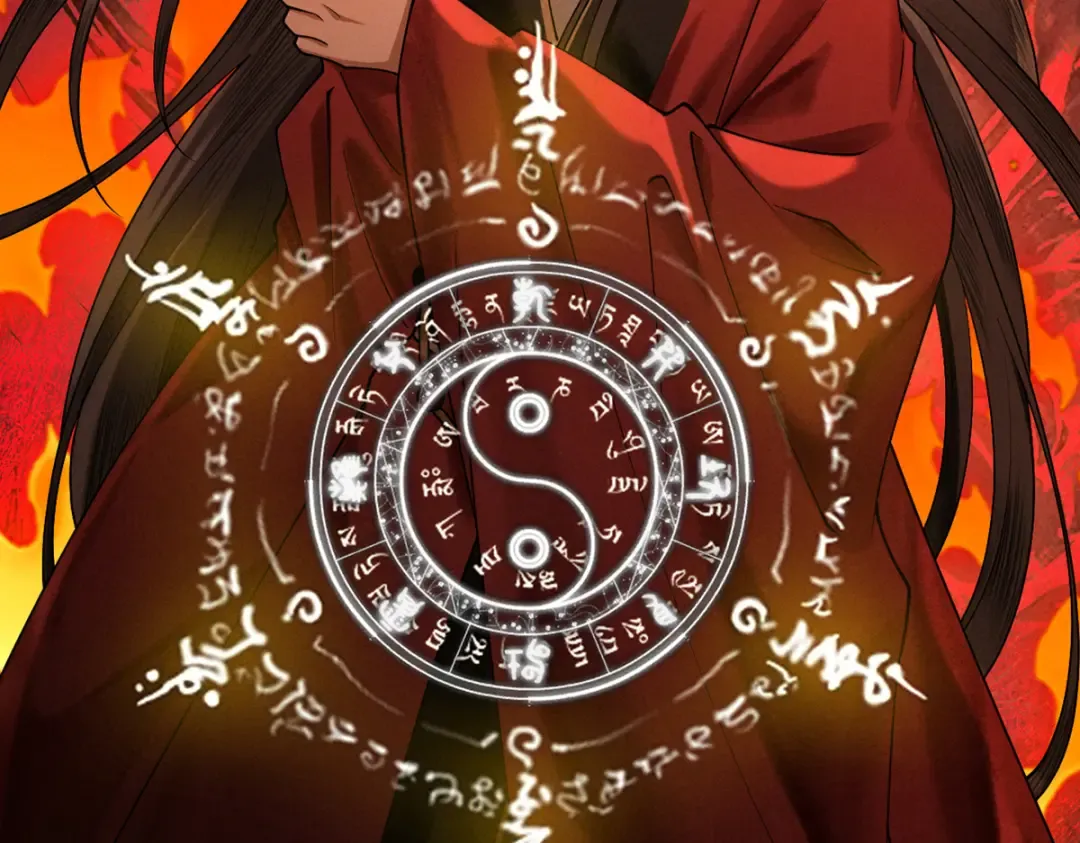 第4话 绝望的魔教教主 第191页