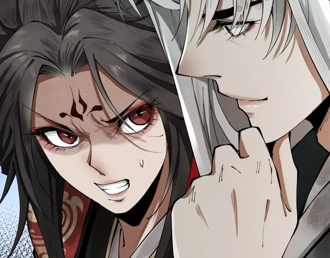 第4话 绝望的魔教教主 第202页