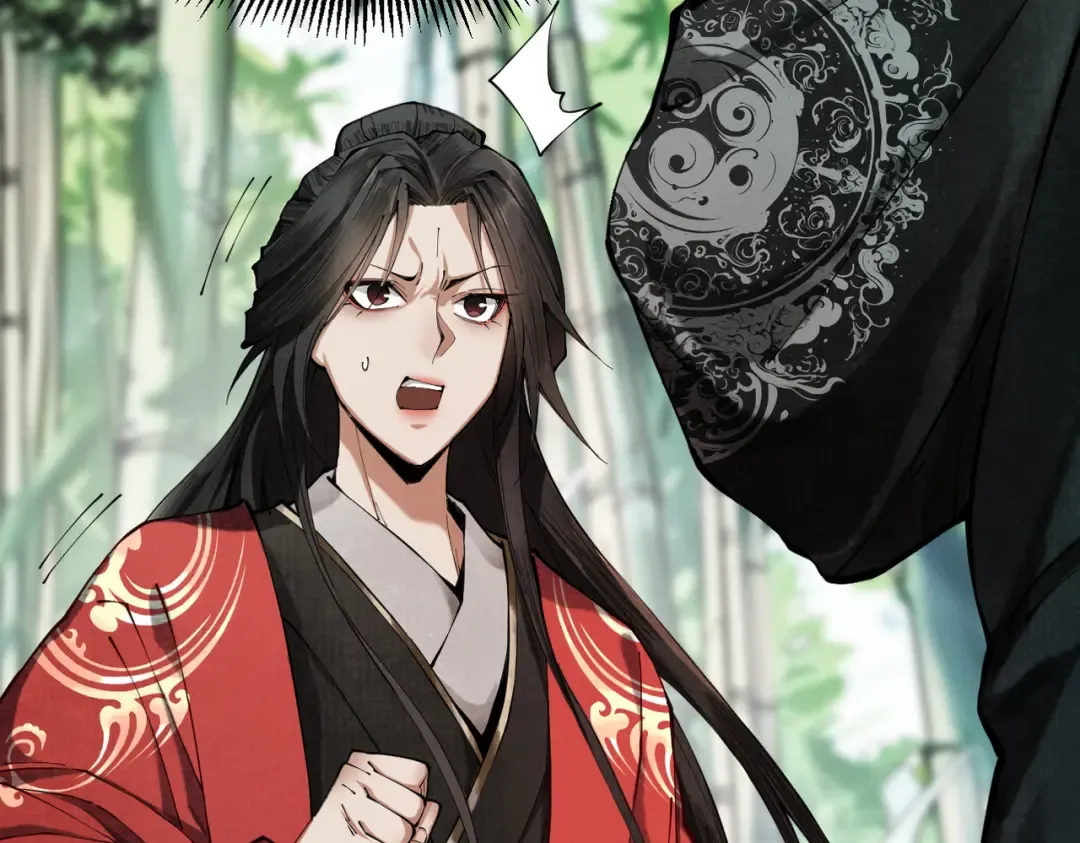 第5话 你也配做我师傅 第10页