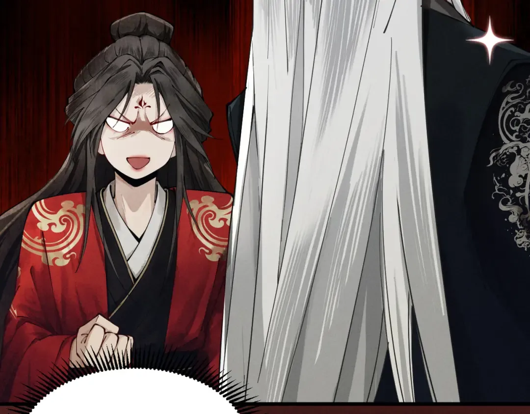 第5话 你也配做我师傅 第41页