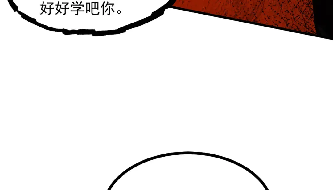 第5话 你也配做我师傅 第49页