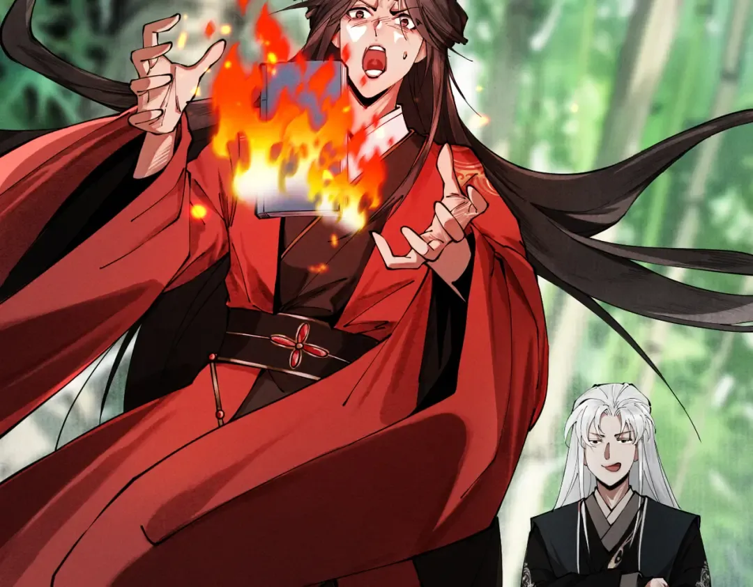 第5话 你也配做我师傅 第69页
