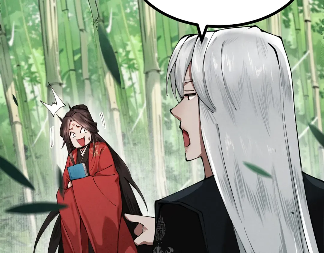 第5话 你也配做我师傅 第85页