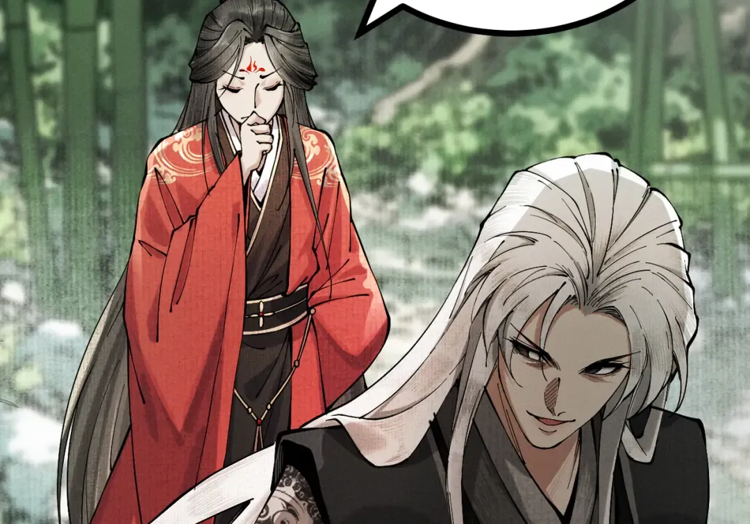 第5话 你也配做我师傅 第111页