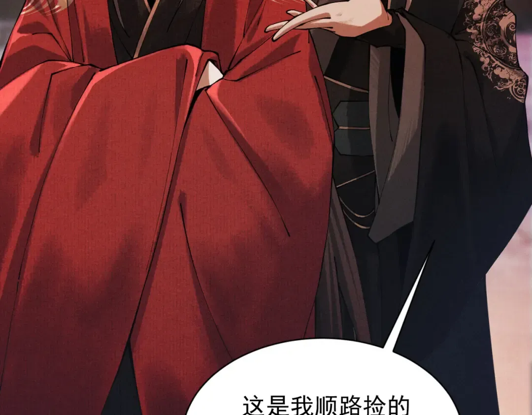 第5话 你也配做我师傅 第137页