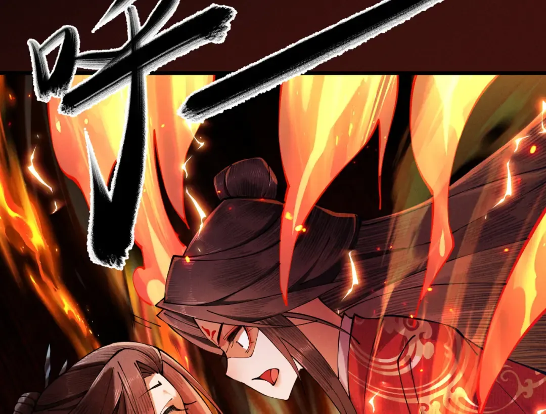 第5话 你也配做我师傅 第142页