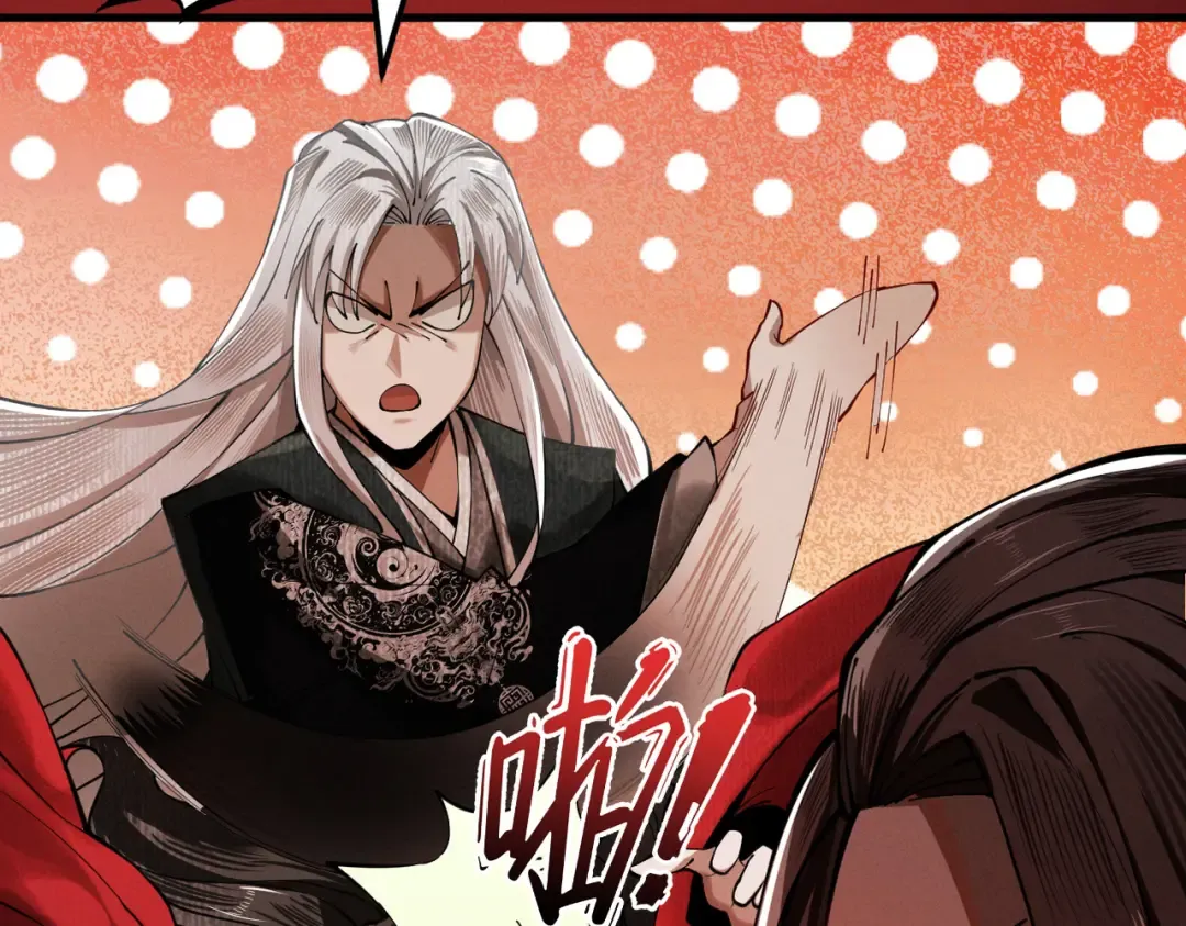 第5话 你也配做我师傅 第150页
