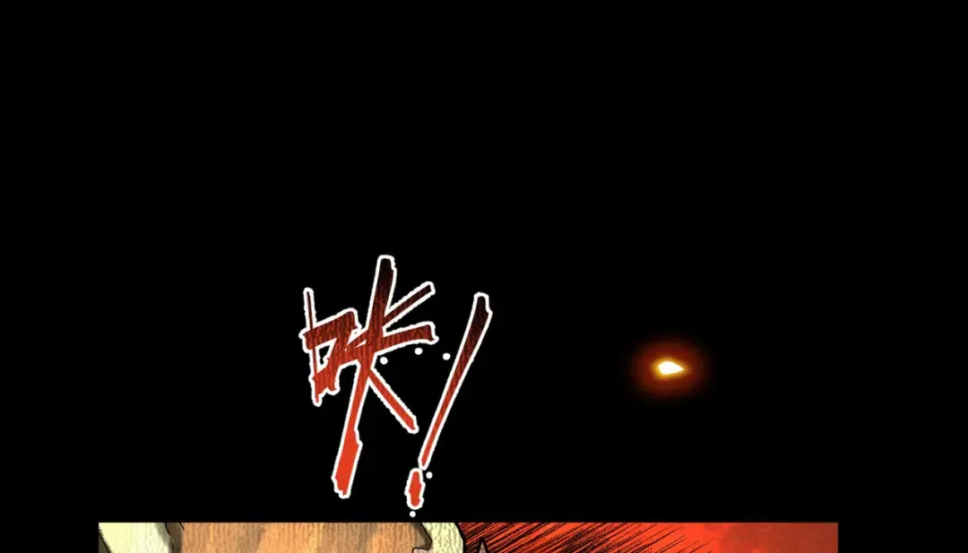 第5话 你也配做我师傅 第180页