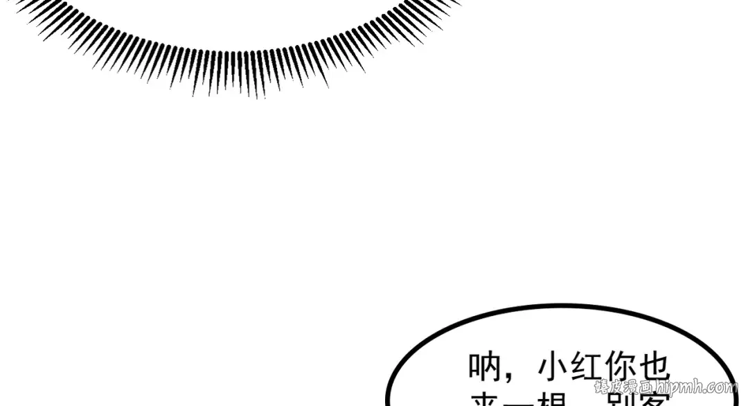 第5话 你也配做我师傅 第224页