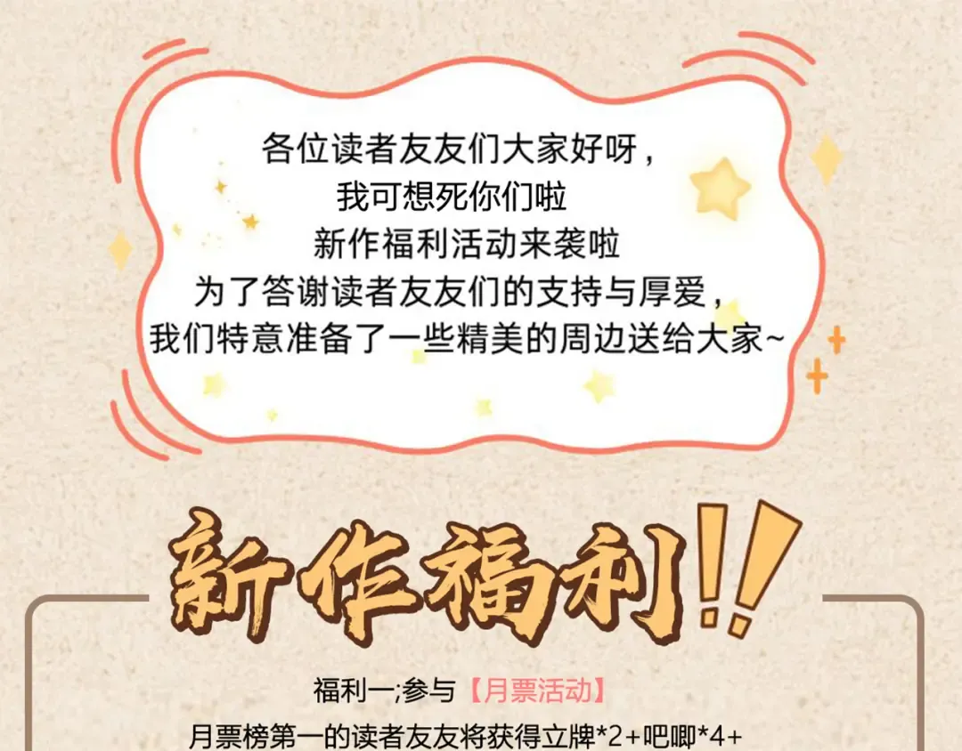 第5话 你也配做我师傅 第268页